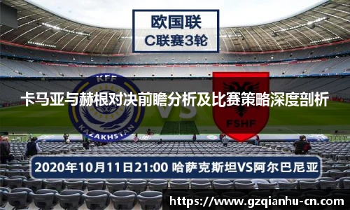 qmh球迷汇