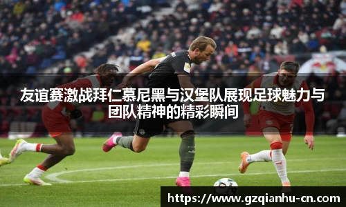 qm球盟会