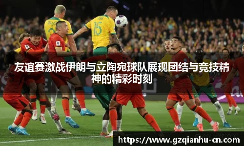 qm球盟会