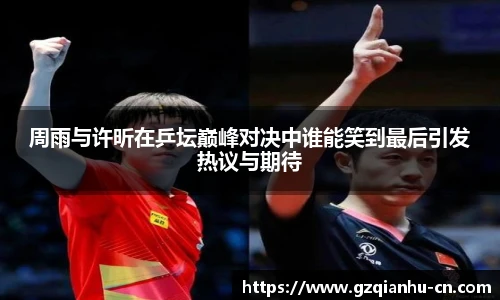 qmh球迷汇