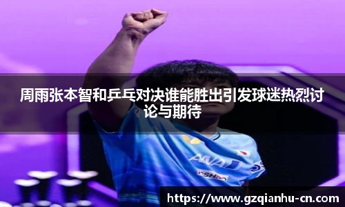 qm球盟会