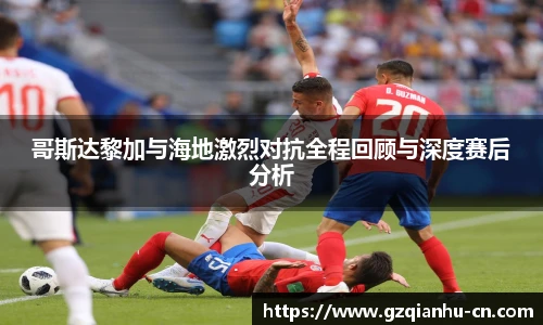 qmh球迷汇